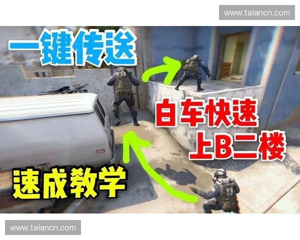 CSGO身法练习技巧大全 提升反应速度与精准度的训练方法 CSGO身法练习技巧大全 提升反应速度与精准度的训练方法