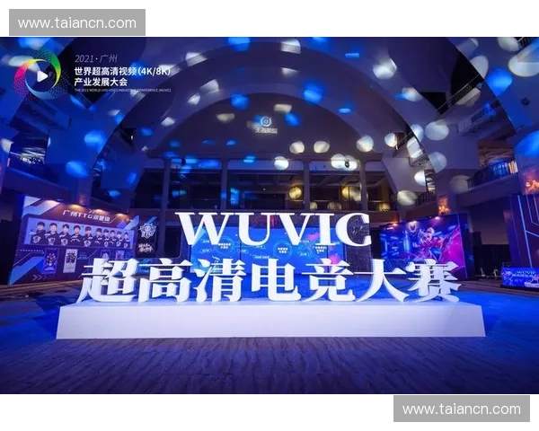 全球电竞赛事观赛人数屡创新高推动产业规模快速扩张 全球电竞赛事观赛人数屡创新高推动产业规模快速扩张