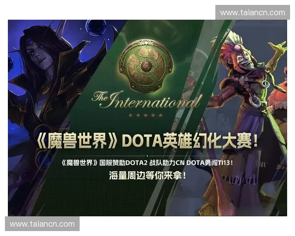 Dota2失落的英雄与挑战:探索游戏更新对玩家体验的深远影响 Dota2失落的英雄与挑战:探索游戏更新对玩家体验的深远影响