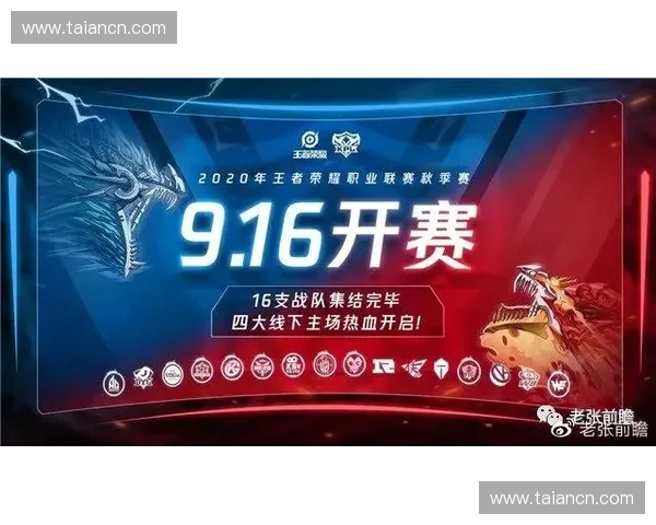 七煌lol直播深度解析带你走进职业选手背后的热血与荣耀之路 七煌lol直播深度解析带你走进职业选手背后的热血与荣耀之路