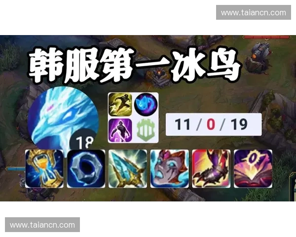 冰鸟天赋重构与玩法分析 深度解析英雄联盟中冰鸟技能与天赋的最佳搭配策略
