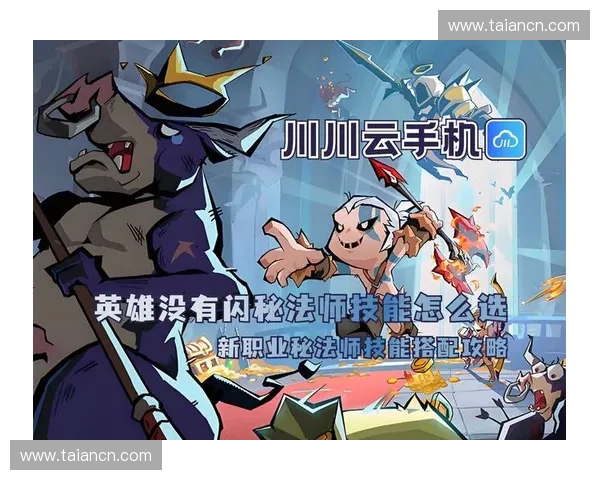 不能选择英雄的游戏体验：如何在限制中创造更具挑战性的游戏策略