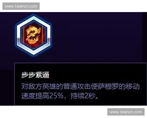 风暴英雄萨穆罗全新玩法解析及英雄技能深度剖析 风暴英雄萨穆罗全新玩法解析及英雄技能深度剖析