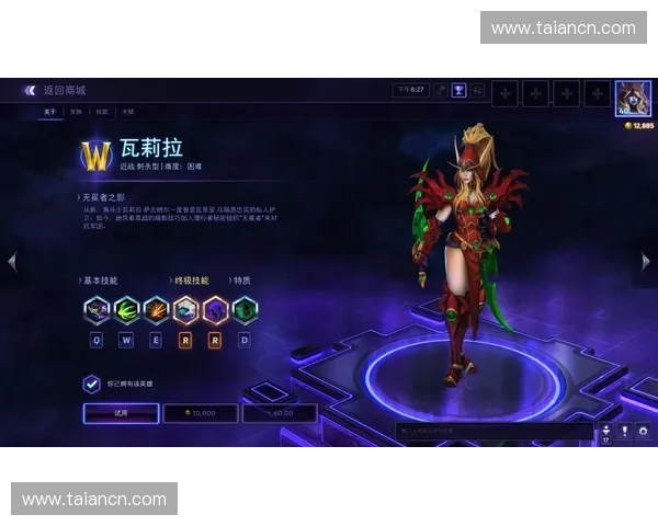 围绕风暴英雄领守望打造跨界史诗联盟冒险世界新纪元传说篇章启航